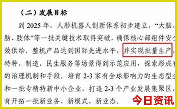 东北有什么好玩的地方