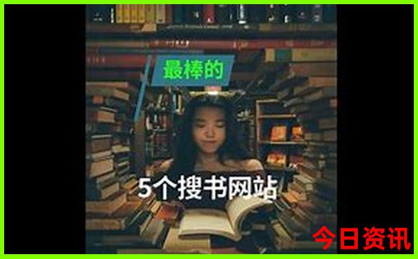 成都旅游必去的十大景点