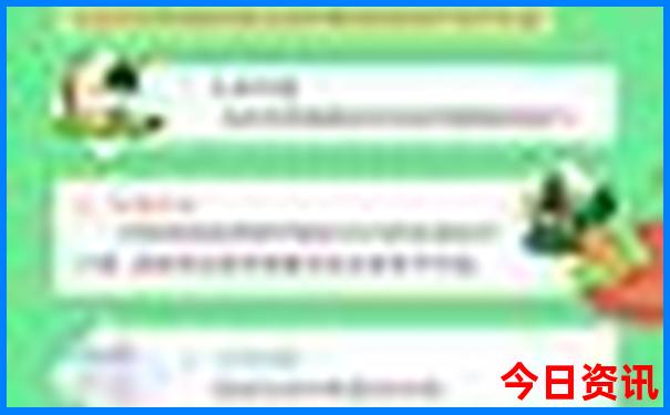 成都最出名的5个景点
